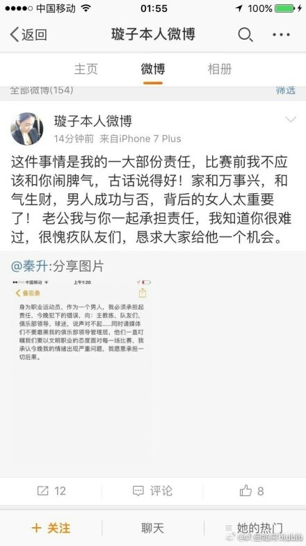 皇马不考虑下调或上调这些条件，这些条件符合俱乐部谨慎的工资结构，以避免球员出现不满情绪，造成更衣室紧张和微妙的气氛。